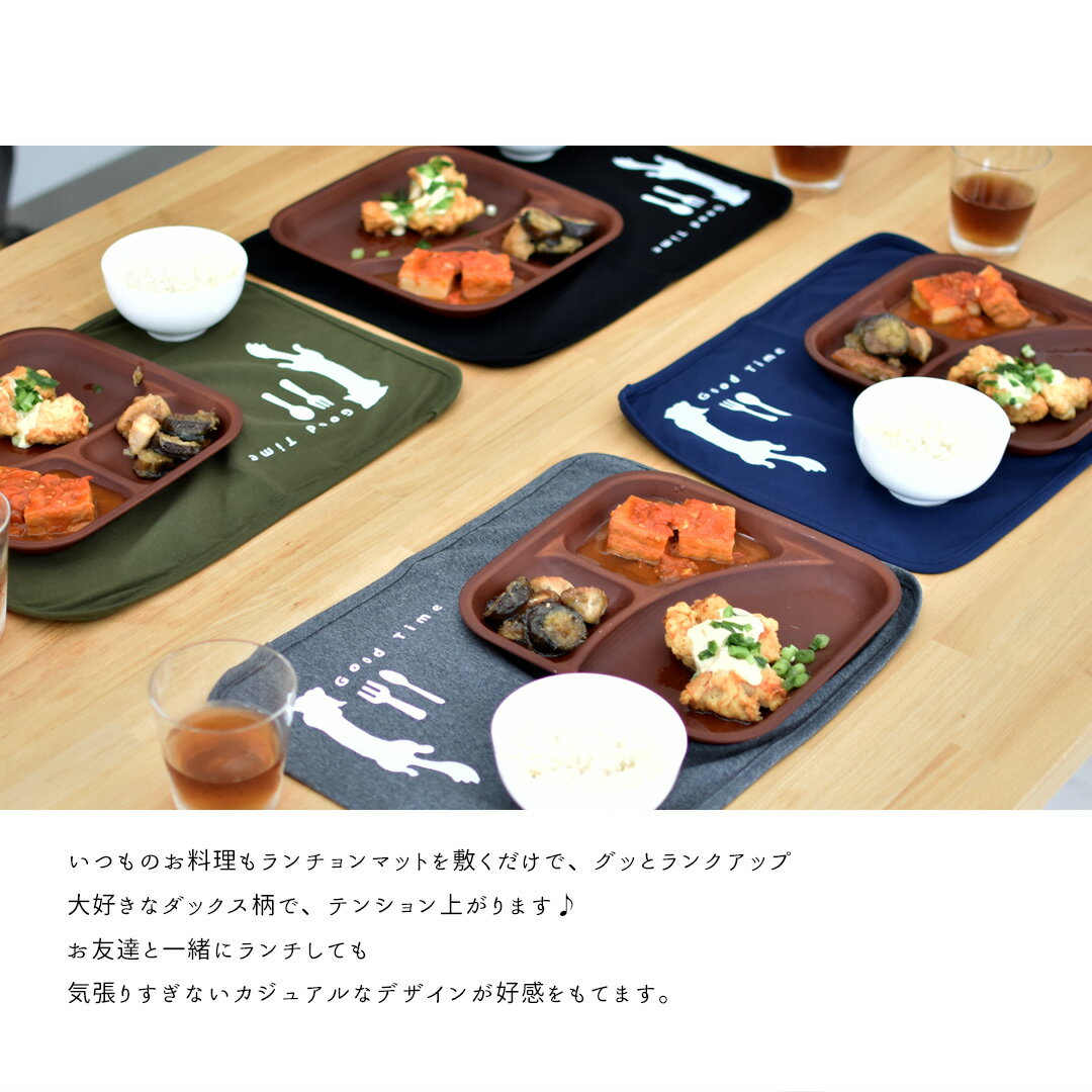 ダックス柄 ランチョンマット 綿100% 丸洗...の紹介画像2