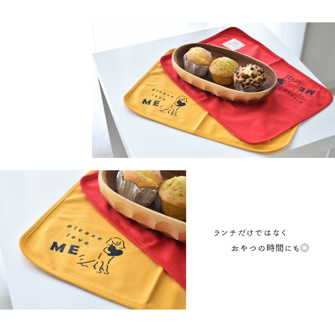 ダックス柄 ランチョンマット 綿100% 丸洗...の紹介画像3