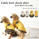(在庫処分SALEの為返品交換不可)ケーブル切り替え 裾チェックシャツ ワンピース ケーブル切り替え お揃い のびのび 着せやすい 犬 服 犬服 snowdro...
