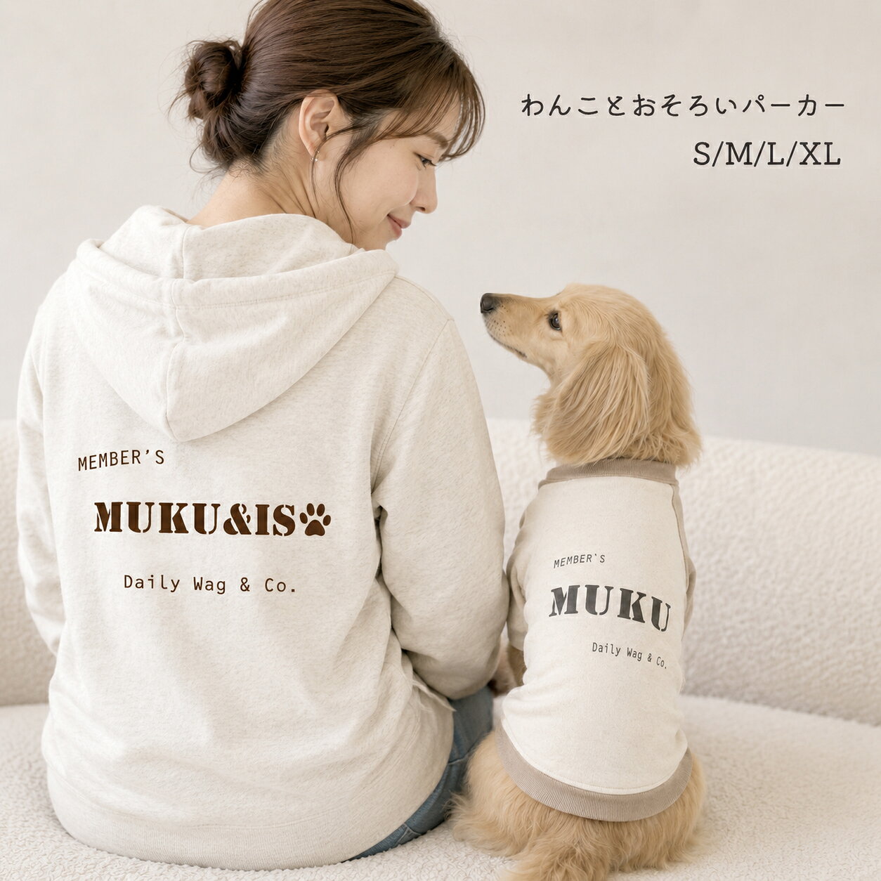 【商品詳細】 ダックス好き必見！愛犬とお揃いオーナージップアップパーカー 着脱が容易なフルジップアップパーカーは屋内外の羽織としてロングシーズン使える万能アイテム// 選べる豊富なS/M/L/XLサイズ 裏地は裏毛(裏パイル)仕様 表は天竺編み目で、裏糸をタオルのようなパイル状に編み込んで浮かせた 肌触りのいい生地です。 フードは2重になっております。 愛犬のタンクトップとお揃いの柄を胸元とバックにプリント// 愛犬家にはたまらないアイテムです 豊富なサイズで家族みんなでお揃いも◎ お散歩やドッグイベント、もちろんプレゼントにもおススメです♪ 【サイズ】 ・上記画像をご参照ください 【カラー】 ・上記画像をご参照ください 【素材】 ・上記画像をご参照ください 【注意事項】 ※できるだけ設定実寸での仕上がりとなるよう生産しておりますが、若干の個体差がありますので、＋−1〜2cm程度の誤差はご了承いただきますようお願いいたします。 ※PC画像・光により実物と画像のカラーが異なる事があります。 出来る限り近いお色の物にさせて頂いておりますがご了承下さい。 ※他店販売もしていますので確認・注意はしていますが店頭にて品切れの場合、キャンセルさせて頂く事があります。御了承下さい。 【ゆうパケットについて】 不可　　 ゆうパケットについて詳しくはこちらから→