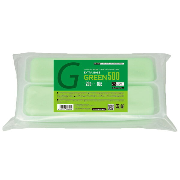 GALLIUM ガリウム ワックス EXTRA BASE GREEN 500〔500g〕 SW2081 固形 スキー スノーボード スノボ