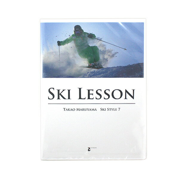 SKI LESSON ݻͺΥ7 DVD 50ʬ