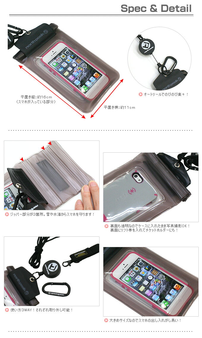 スキー用品通販 スノーファミリーのnorth peak 〔ノースピーク パスケース〕 SMARTPHONE ＆ PASS CASE NP-5219 スキー スノーボード｜アングル2