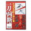 栗野 利信/佐藤 譲 「トップスキーヤーを一刀両断」〔DVD 120分〕