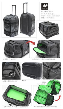 【全品ポイント5倍】K2〔ケーツー キャスター付バッグ〕＜2020＞Mountain Roller〔BLACK〕〔マウンテイン ローラー〕