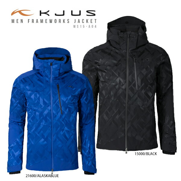 KJUS〔チュース スキーウェア ジャケット メンズ〕MEN FRAMEWORKS JACKET MS15-A04 送料無料 〔SA〕＜17＞