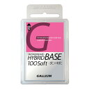 GALLIUM ガリウム ワックス HYBRID BASE 100 Soft SW2177 〔100g〕 固形 スキー スノーボード スノボ