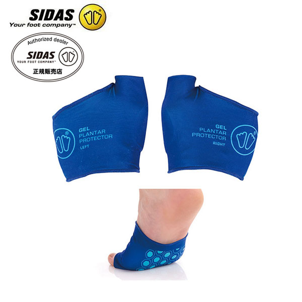 SIDAS シダス GEL PLANTAR PROTECTOR X2〔ジェル プランター プロテクタ ...