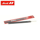 スノーリー Snoli フィンファイル200mm CUT2 TS0071 スキー スノーボード スノボ
