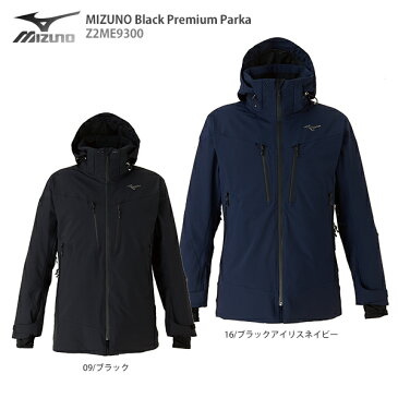 MIZUNO ミズノ スキーウェア ジャケット 2020 MIZUNO Black Premium Parka ミズノブラックプレミアムパーカ Z2ME9300 送料無料 19-20 【HQ】