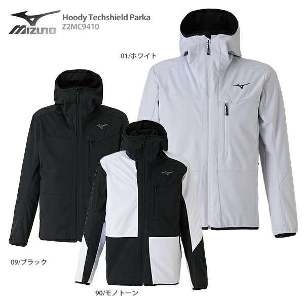 スキー ウェア メンズ レディース ミズノ ミドルレイヤー MIZUNO 20-21 Hoody Techshield Parka フーディテックシールドパーカ Z2MC9410 2021 旧モデル