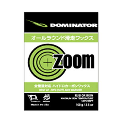 DOMINATOR ドミネーター ワックス ZOOM 〔400g〕 固形 スキー スノーボード スノボ