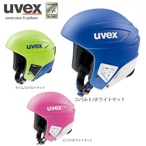 【スーパーセール対象！】スキー ヘルメット メンズ レディース ウベックス UVEX 19-20 race+ FIS対応 2020 旧モデル スノーボード 〔SAH〕