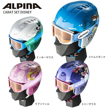 アルピナ ヘルメット ジュニア 子供用 ゴーグル セット ALPINA 19-20 CARAT SET DISNEY 2020 旧モデル 型落ち スキー スノーボード