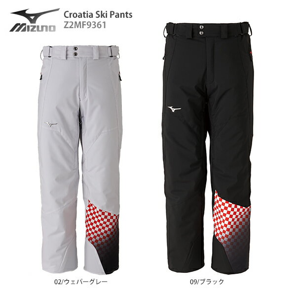 MIZUNO ミズノ スキーウェア パンツ 2020 Croatia Ski Pants クロアチアスキーパンツ Z2MF9361 送料無料 19-20 NEWモデル