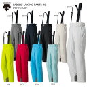 DESCENTE デサント スキーウェア レディース　パンツ 2020 LADIES' LAXING PANTS 40 / DWWOJD84 送料無料 19-20 NEWモデル