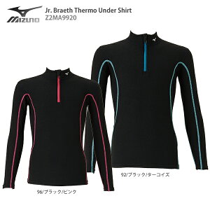 スキー アンダー キッズ ジュニア MIZUNO ミズノ ウェア ヒート 子供用 2021 Jr. Braeth Thermo Under Shirt ブレスサーモ シャツ Z2MA9920 20-21 旧モデル