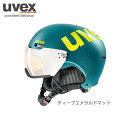 【初売りセール開催中！】UVEX ウベックス スキーヘルメット 2020 uvex hlmt 500 visor バイザー付き 送料無料 19-20 NEWモデル