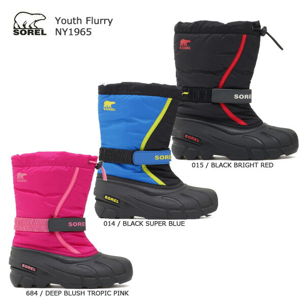 スキー スノーシューズ キッズ ジュニア ソレル 子供用 SOREL ＜20-21＞ Youth Flurry NY1965 20-21 旧モデル