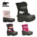 SOREL 〔ソレル ジュニア スノーシューズ〕＜2020＞Children's Snow Commander　NC1960【A】