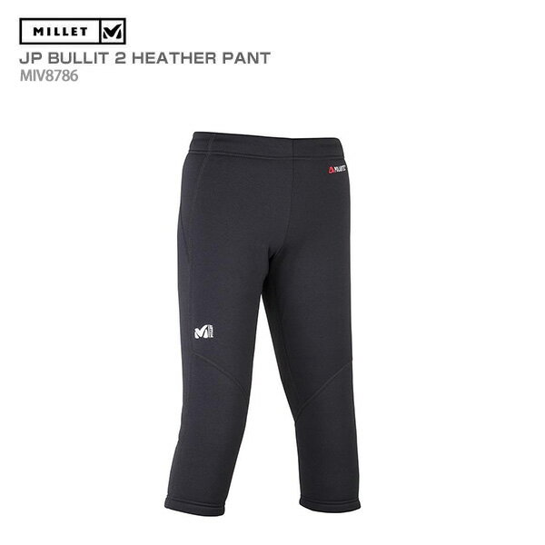 スキー ウェア メンズ ミレー アンダーウェア ヒート厚手 MILLET ＜19-20＞ SUPER POWER 3/4 PANT 送料無料 2020 スキー スノーボード