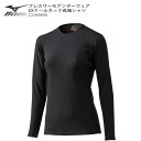 MIZUNO ミズノ スキーウェア スキー アンダー レディース ウェア ドライ 2023 ブレスサーモウェアEXクールネック長袖シャツ C2JA9809