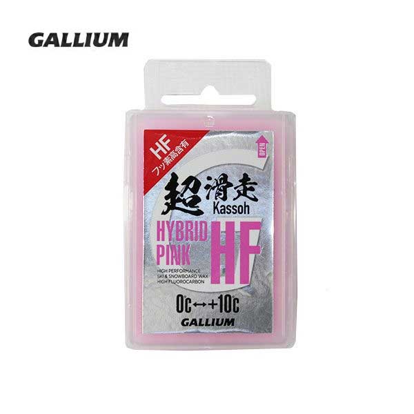 GALLIUM ガリウム ワックス HYBRID HF PINK〔50g〕 SW2200 固形 スキー スノーボード スノボ