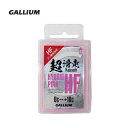 GALLIUM ガリウム ワックス PRO HYBRID HF PINK 100〔100g〕 SW2204 固形 スキー スノーボード スノボ