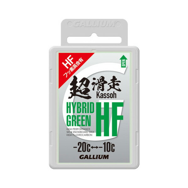 GALLIUM ガリウム ワックス HYBRID HF GREEN〔50g〕/SW2197 固形 スキー スノーボード スノボ