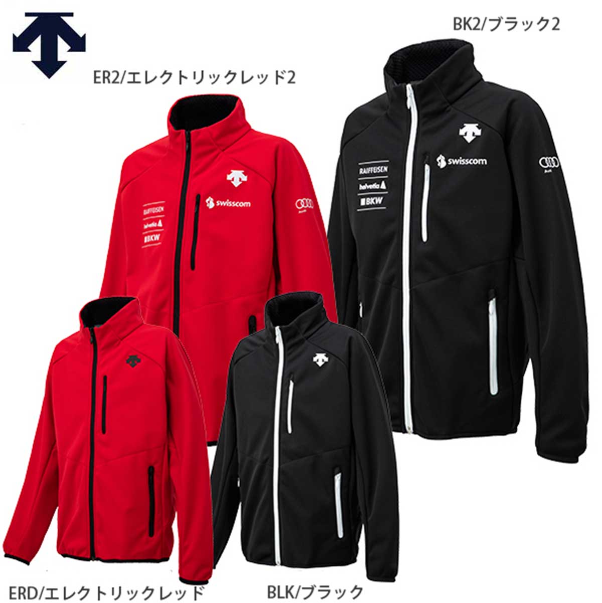 キッズ用|機能性に優れたスキー・スノボー用ミドルレイヤーの キッズ用|機能性に優れたスキー・スノボー用ミドルレイヤーの