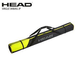 ヘッド スキーケース 1台用 HEAD ＜21-22＞ SINGLE SKIBAG JP シングル スキーバッグ JP /383200 2022 NEWモデル