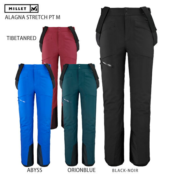 スキー ウェア メンズ ミレー パンツ MILLET 20-21 MIV9129J ALAGNA STRETCH PANT J M アラーニャ ストレッチ パンツ J M 2021 旧モデル