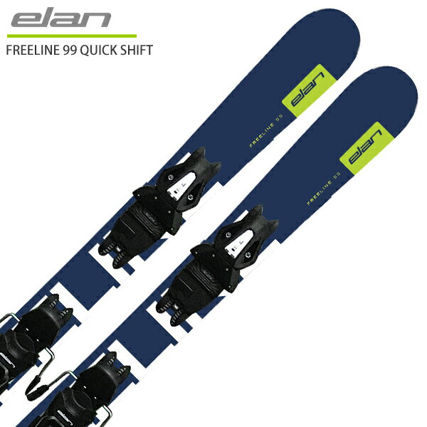 ELAN エラン ショート スキー板 メンズ レディース 2024 FREELINE 99 Quick Shift EL 10.0 GW プレート/ビンディング セット 取付無料 グリップウォーク対応 2023-2024 NEWモデル
