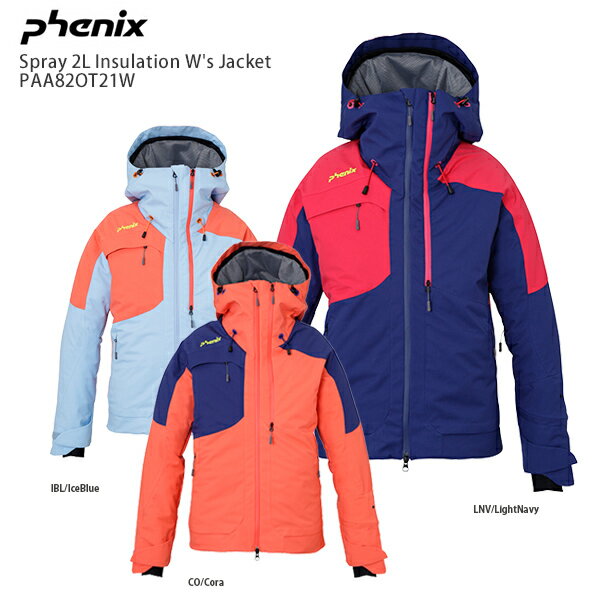 スキー ウェア レディース フェニックス ジャケット PHENIX 20-21 PAA82OT21W Spray 2L Insulation W's Jacket スプレイ 2レイヤー インサレーション ウーマンズ ジャケット 2021 旧モデル