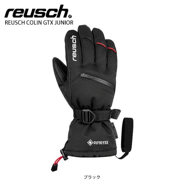 スキー グローブ キッズ ジュニア ロイシュ 子供用 REUSCH 23-24 COLIN GTX JUNIOR コリン GTX GORE-TEX 2024 NEWモデル スノーボード