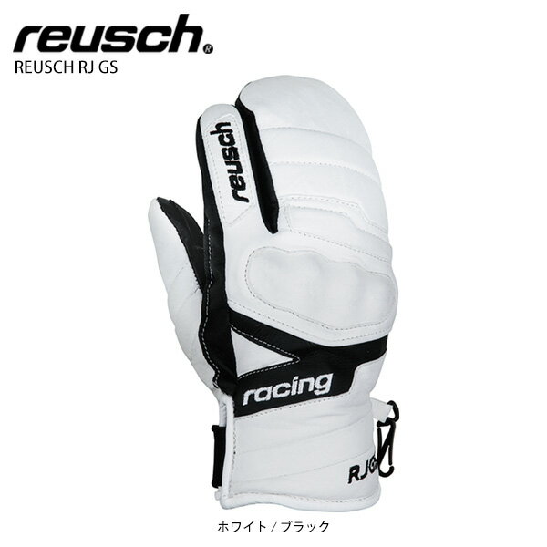 【スーパーセール対象！】スキー グローブ キッズ ジュニア ロイシュ 子供用 REUSCH 21-22 REU20RJGS RJ GS アールジェイ GS 2022 旧モデル スノーボード