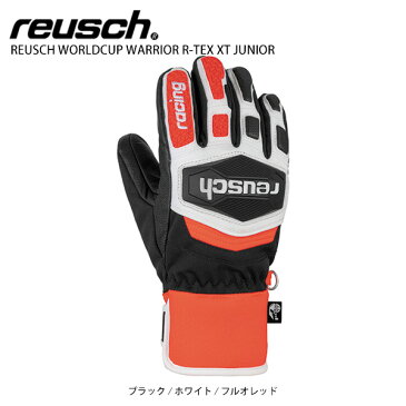 スキー グローブ キッズ ジュニア ロイシュ 子供用 REUSCH 21-22 WORLDCUP WARRIOR R-TEX XT JUNIOR ワールドカップ ウォーリア R-TEX XT 2022 旧モデル スノーボード