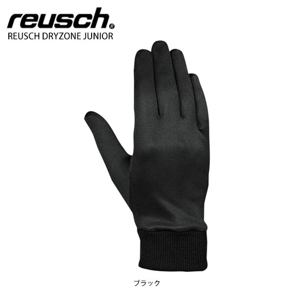 ロイシュ グローブ キッズ ジュニア 子供用 REUSCH 21-22 DRYZONE JUNIOR ドライゾーン ジュニア 2022 旧モデル スキー スノーボード