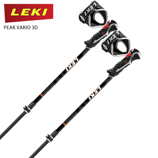 レキ スキー ポール ストック LEKI ＜21-22＞ PEAK VARIO 3D ピーク バリオ 3D 【伸縮式ストック】 2022 NEWモデル