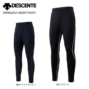 スキー アンダータイツ メンズ DESCENTE デサント 2022 DWMQJE62 UNDER TIGHTS 男性用