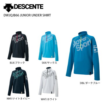 スキー アンダー キッズ ジュニア DESCENTE デサント シャツ 2022 DWJQJB66 JUNIOR UNDER SHIRT