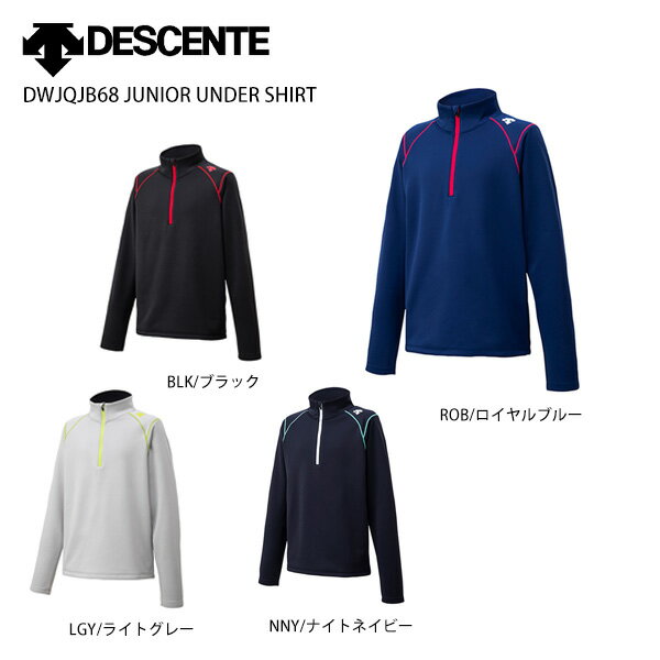 スキー アンダー キッズ ジュニア DESCENTE デサント シャツ 2022 DWJQJB68 JUNIOR UNDER SHIRT