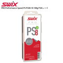 SWIX スウィックス ワックス PRO Performance Speed PS PS08-18 180g PS8 レッド固形 スキー スノーボード スノボ