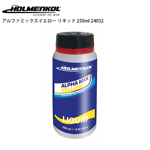 ホルメンコール ワックス HOLMENKOL アルファミックスイエロー リキッド 250ml 24032 液体 スキー スノーボード スノボ