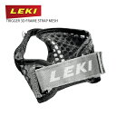 LEKI ストック・パーツTRIGGER 3D FRAME STRAP MESH〔トリガー3Dフレームストラップメッシュ〕サイズ・886815064 S-M-L・886815060 フリーサイズSIZE:フリー