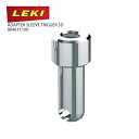 LEKI レキ スキー ポール ストック パーツ 864611100 /ADAPTER SLEEVE TRIGGER 3D アダプタースリーブトリガー3D 2本...