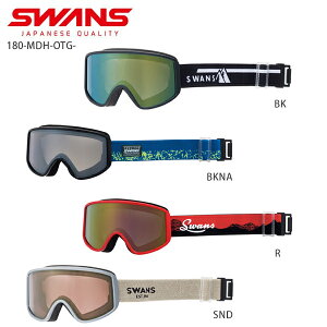 スキー ゴーグル メンズ レディース スワンズ SWANS ＜20-21＞ 180-MDH-OTG- ASIAN FIT 眼鏡・メガネ対応 2021 旧モデル スノーボード