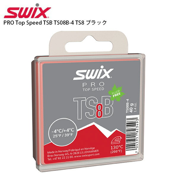 メーカー希望小売価格はメーカーカタログに基づいて掲載していますSWIX スウィックス ワックス■PRO Top Speed TSB TS08B-4 TS8 ブラック 40g汚雪や乾燥した摩擦係数の多い雪（アイスバー等）に機能するレーシングワックス40g-4℃～+4℃フッ素無配合SIZE:40g