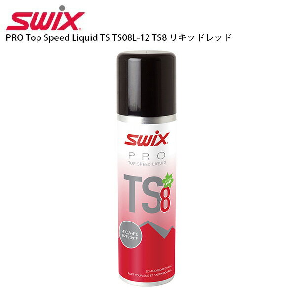 SWIX〔スウィックス ワックス〕PRO Top Speed Liquid TS TS08L-12 TS8 リキッドレッド 50ml 液体 スキー スノーボード スノボ