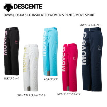 スキー ウェア レディース DESCENTE〔デサント パンツ〕＜2021＞DWWQJD81M S.I.O INSULATED WOMEN'S PANTS/MOVE SPORT